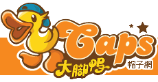 大脚鴨帽子網
